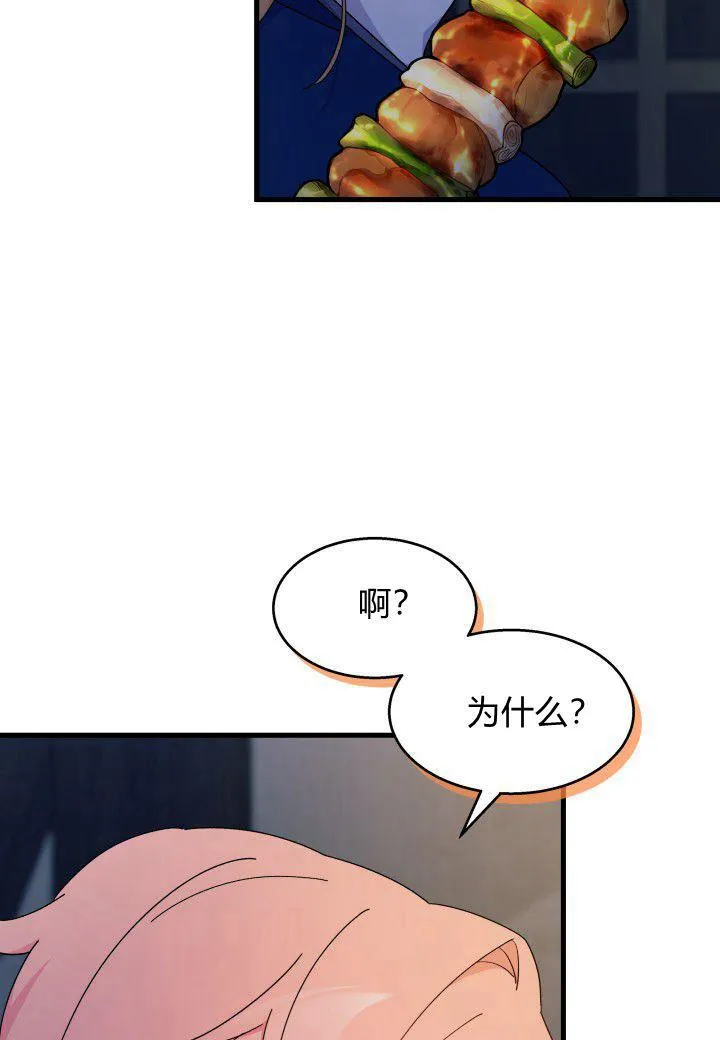 第27话58