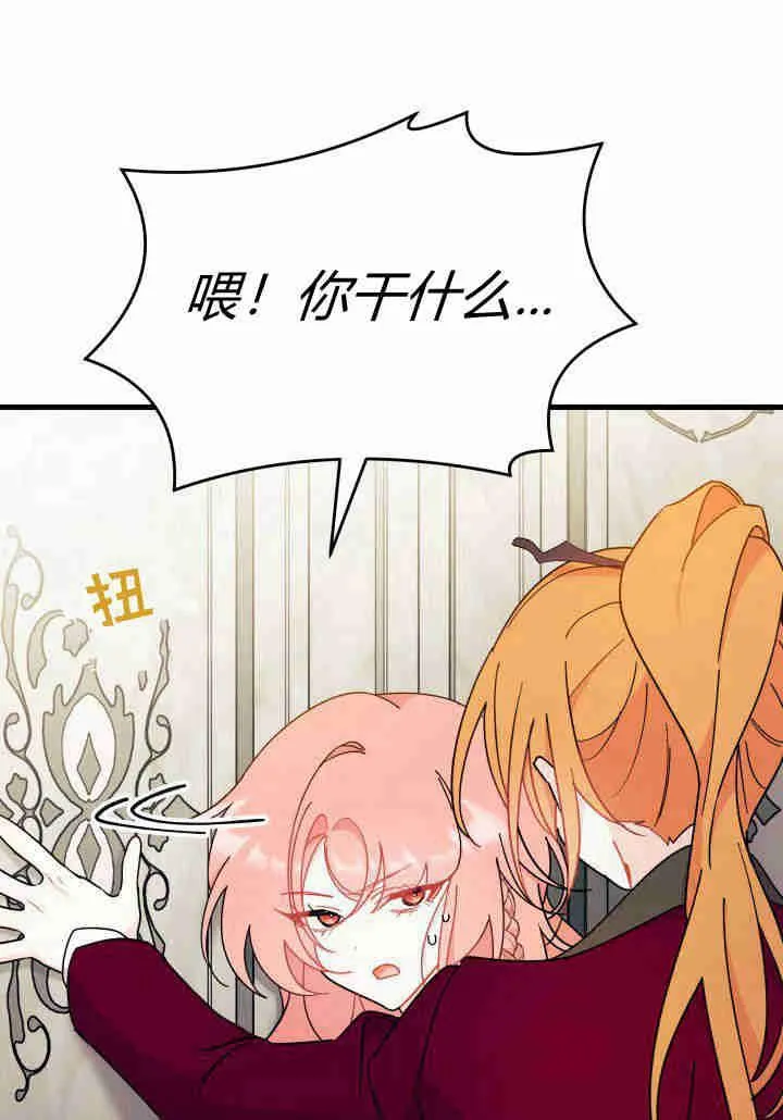 第23话73