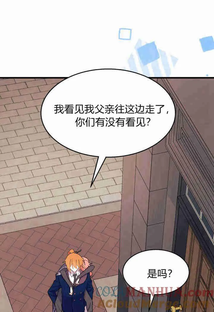 第26话48