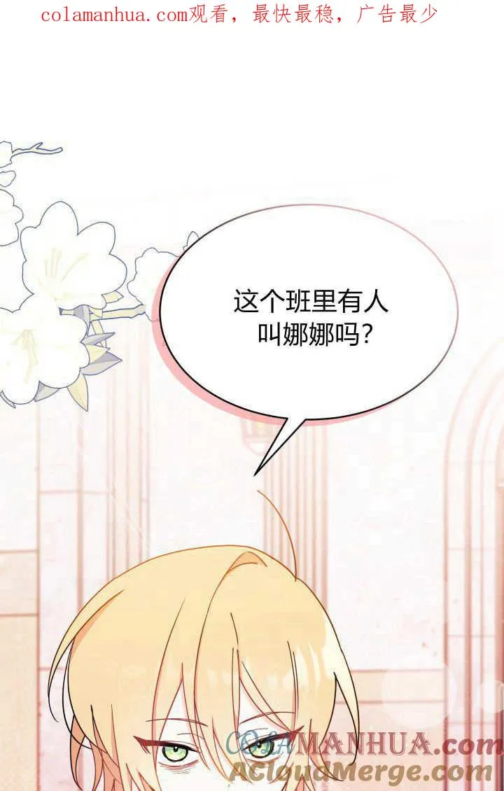 第11话0