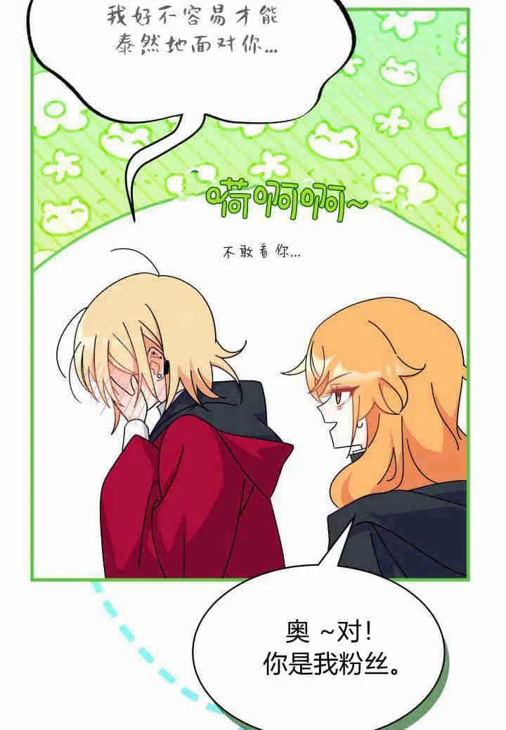 第16话75