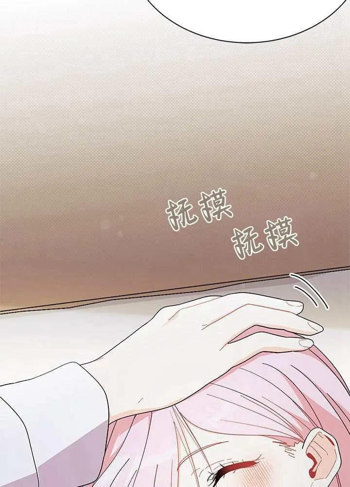 第56话45