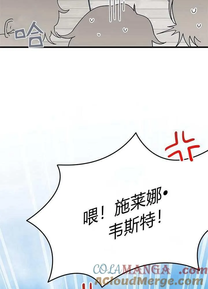 第57话100