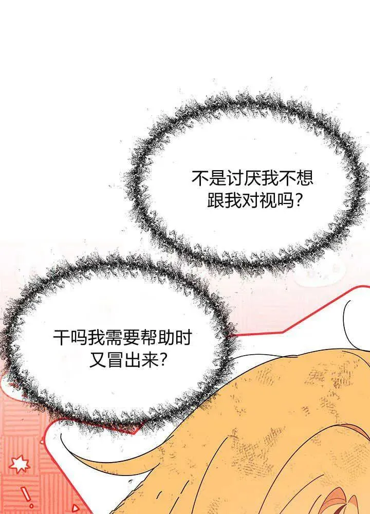 第41话39
