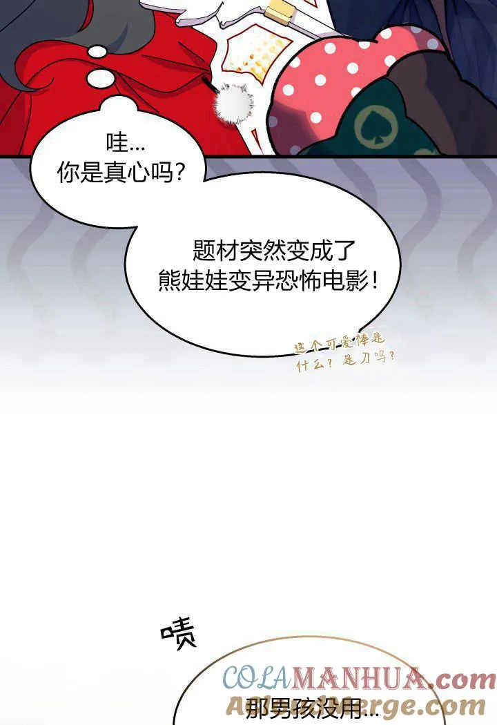 第31话116