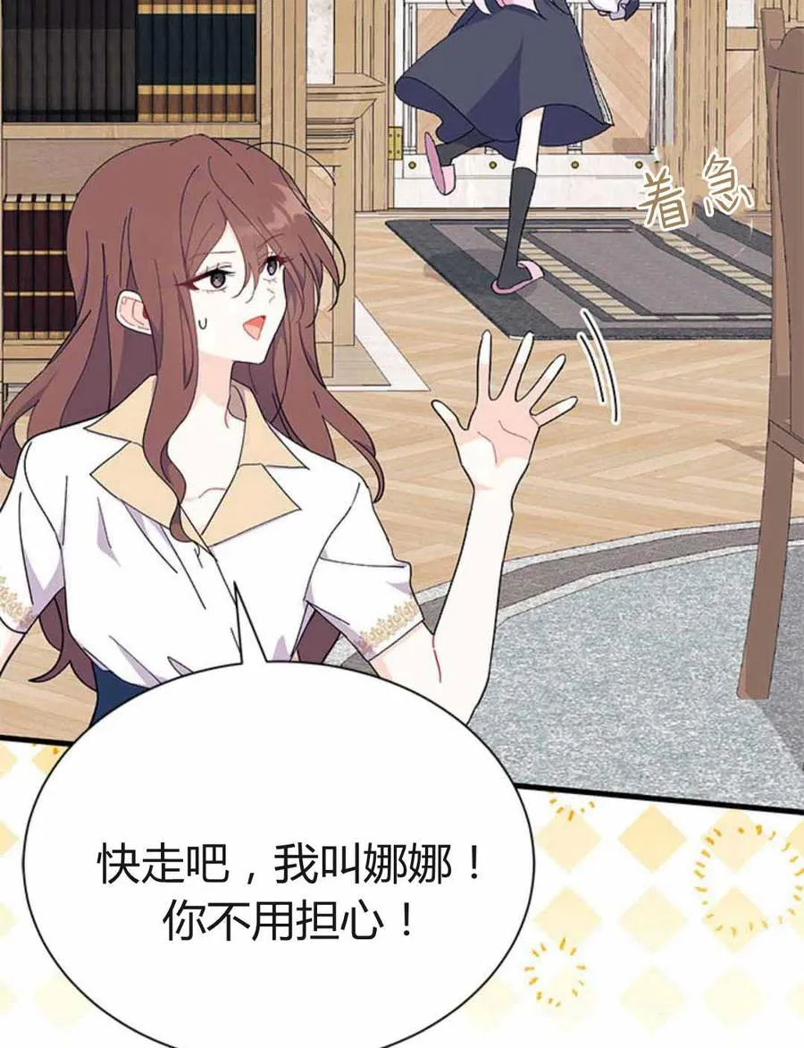 第54话57