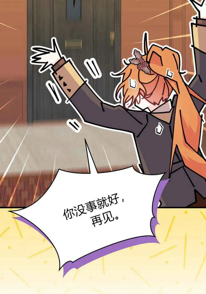 第34话25