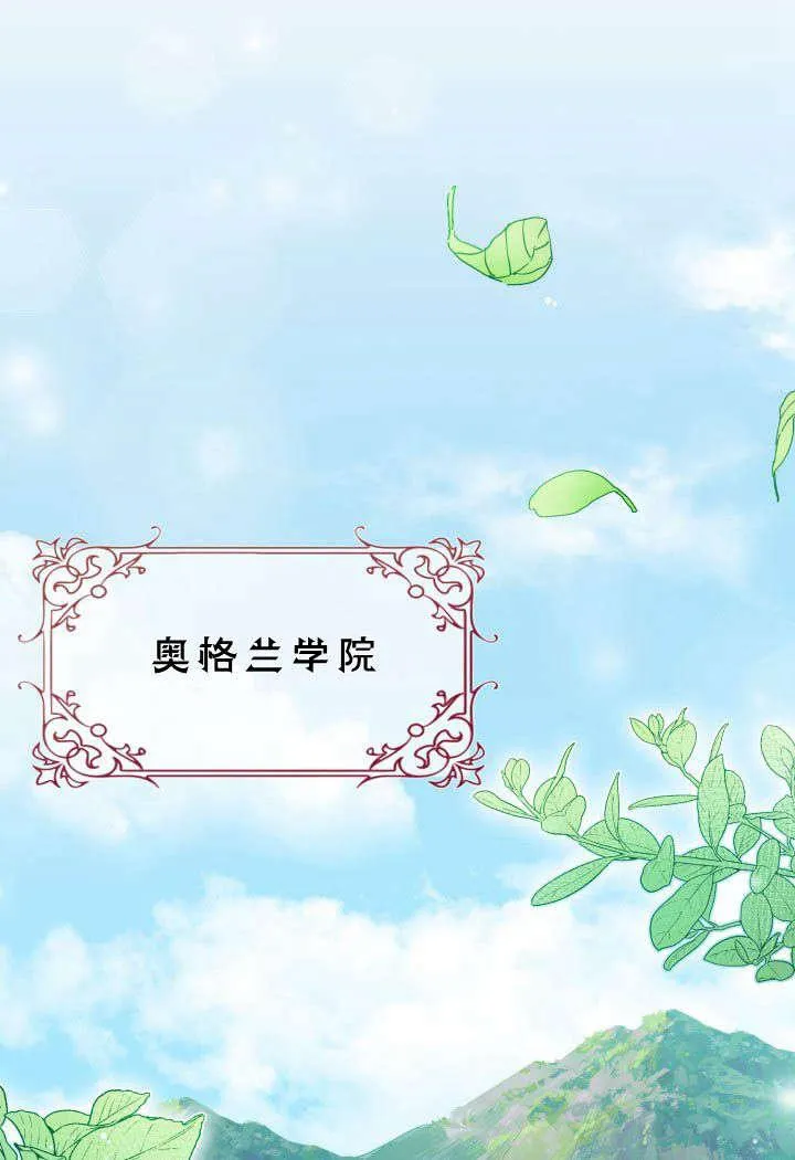 第01话71