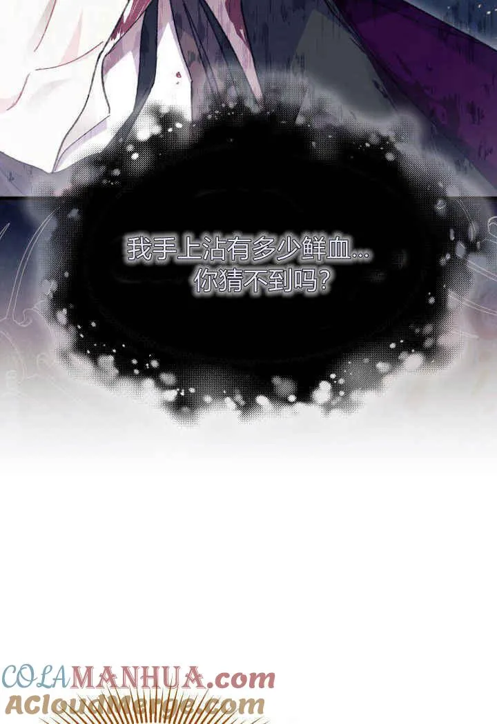 第31话44