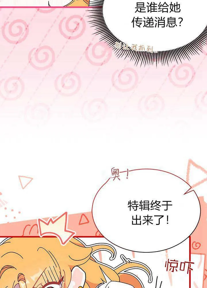 第61话30