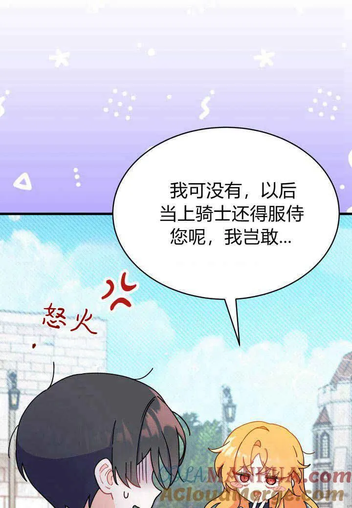 第07话56