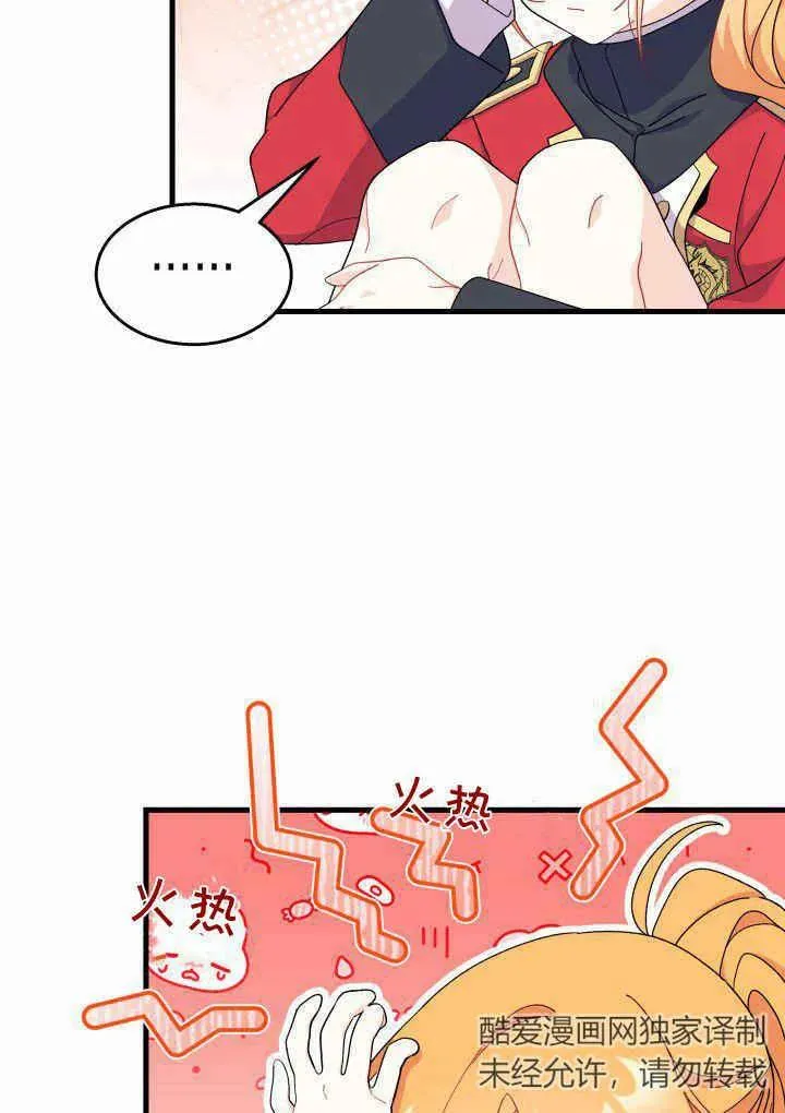 第40话51