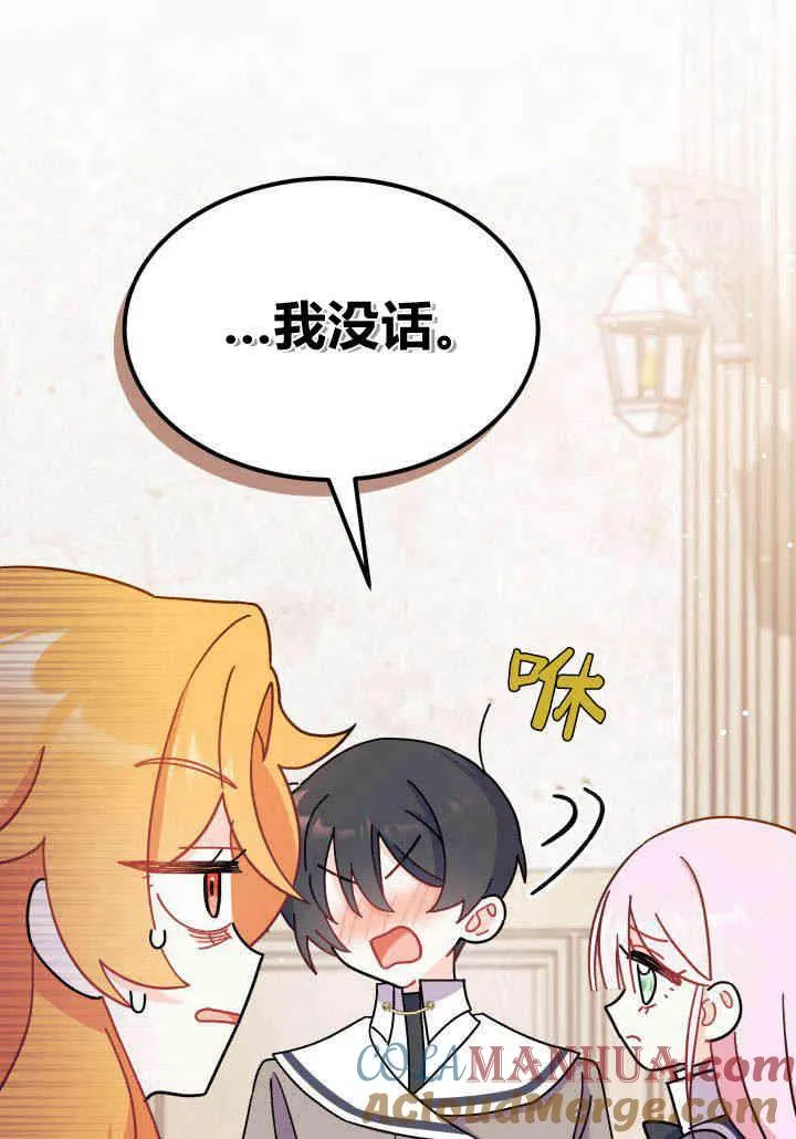 第08话40