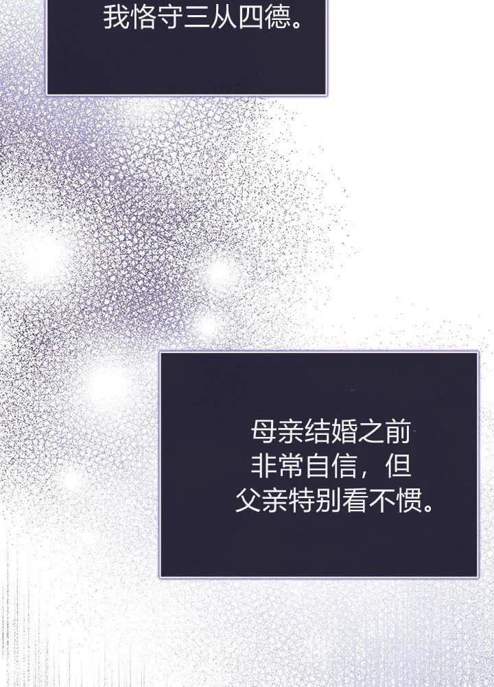 第59话87