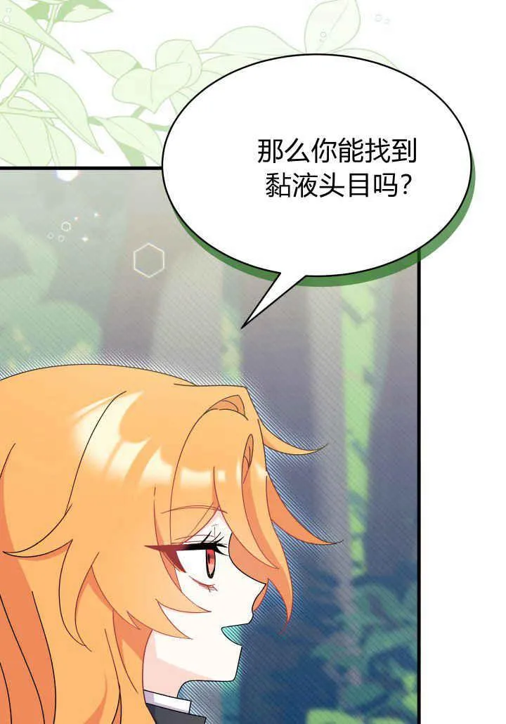 第17话53