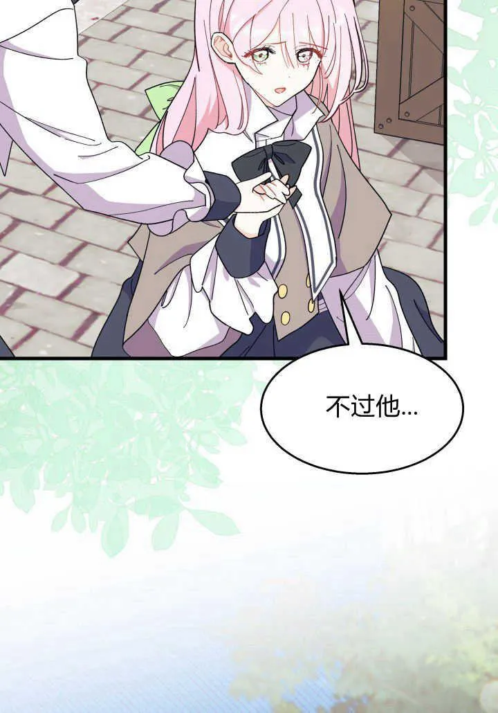 第36话65