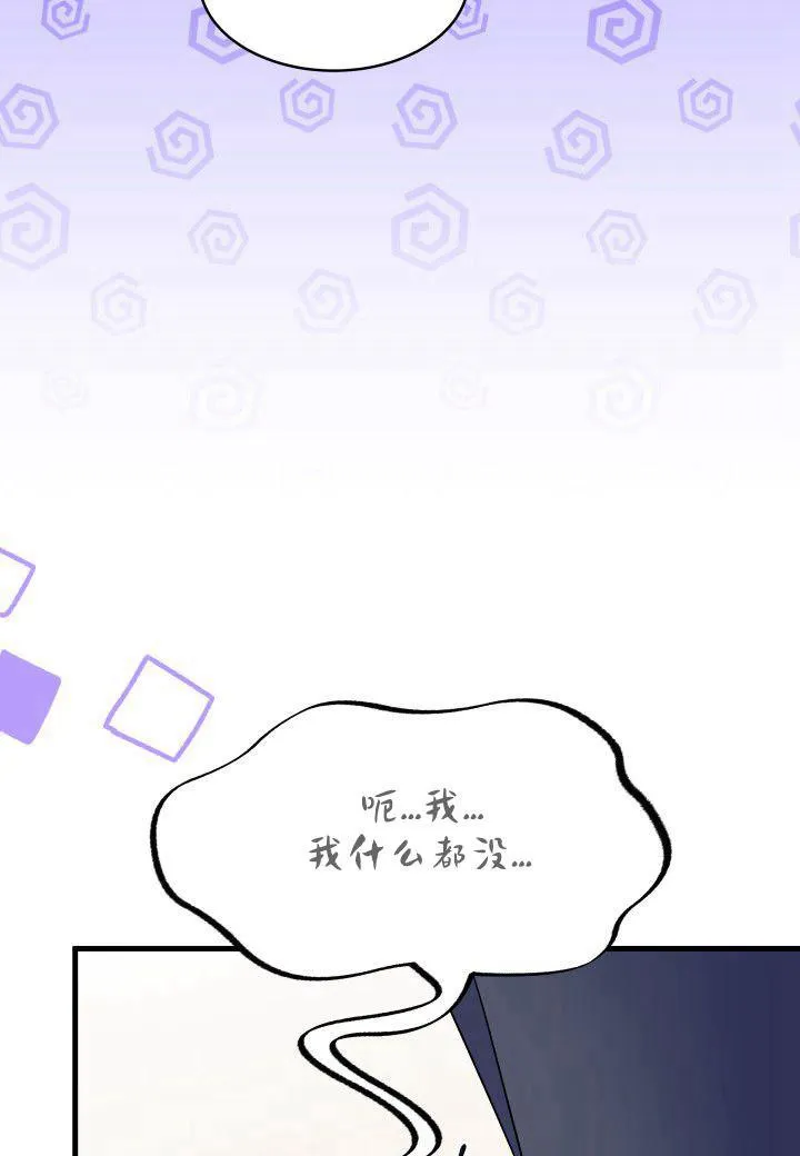 第11话102
