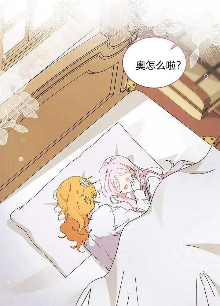 第56话47