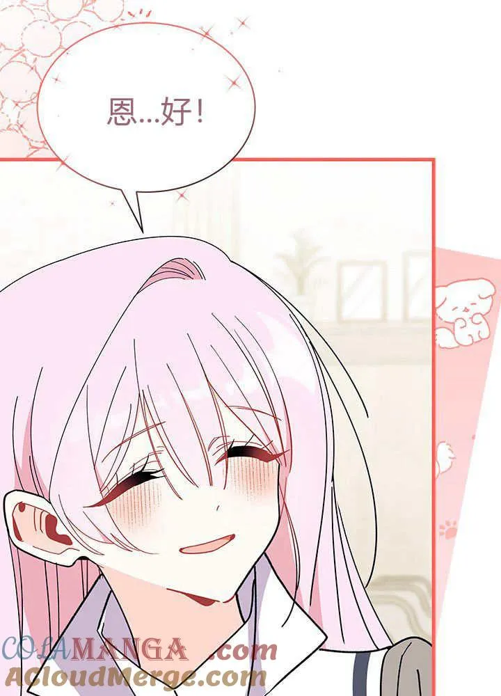 第60话60