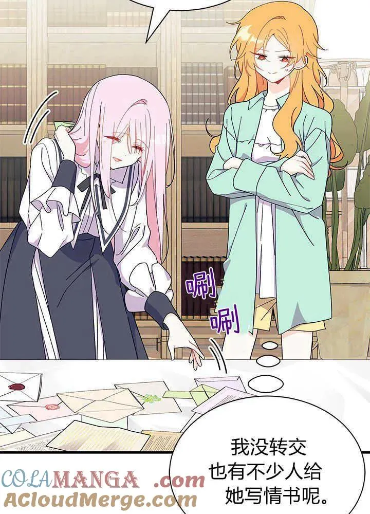 第53话116