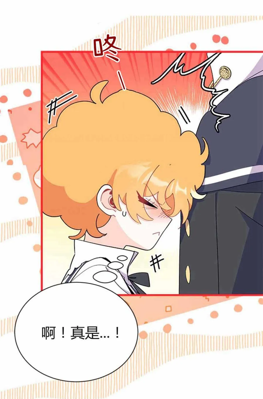 第54话74