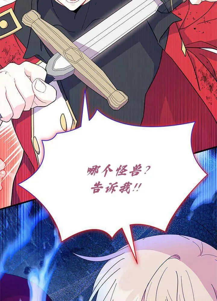 第42话33
