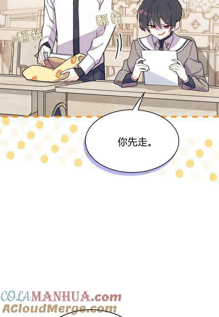 第15话16