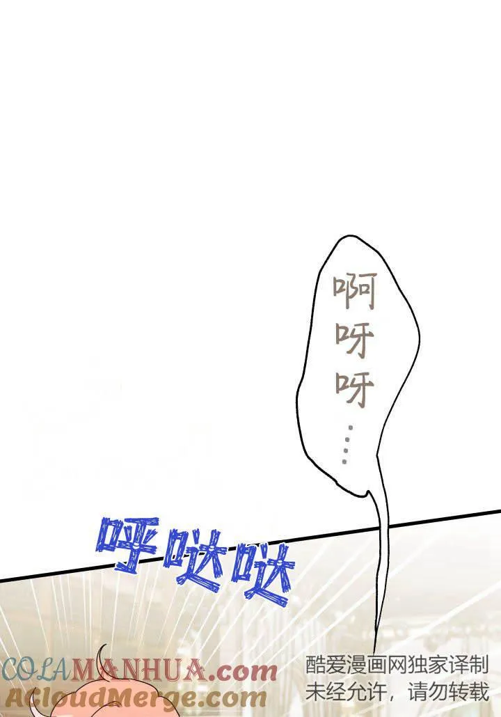 第24话20