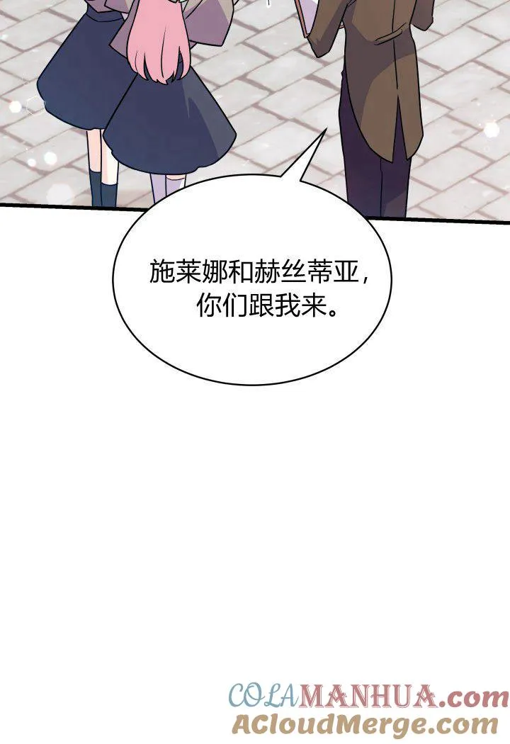 第01话84