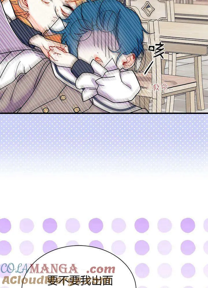 第60话72