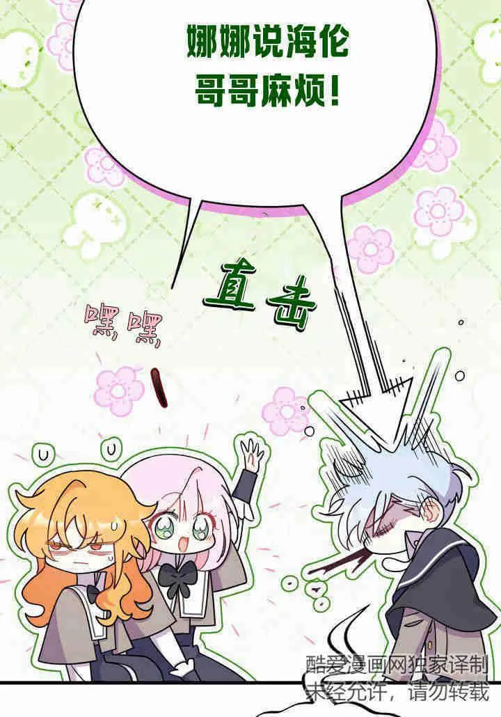 第20话39