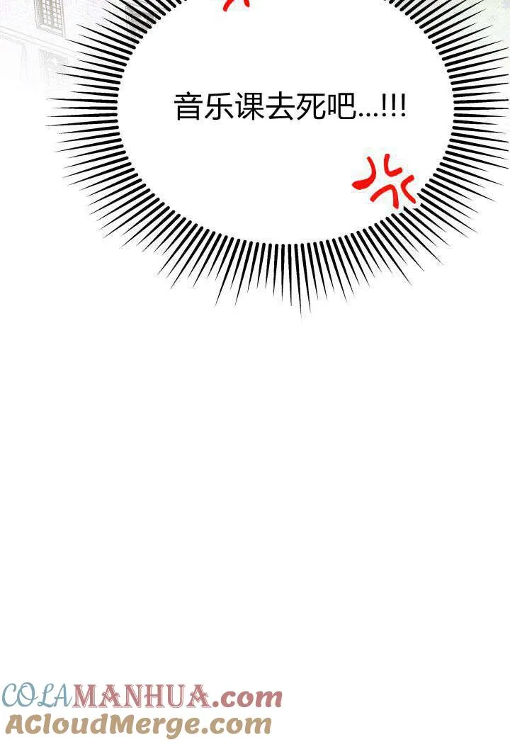 第13话32