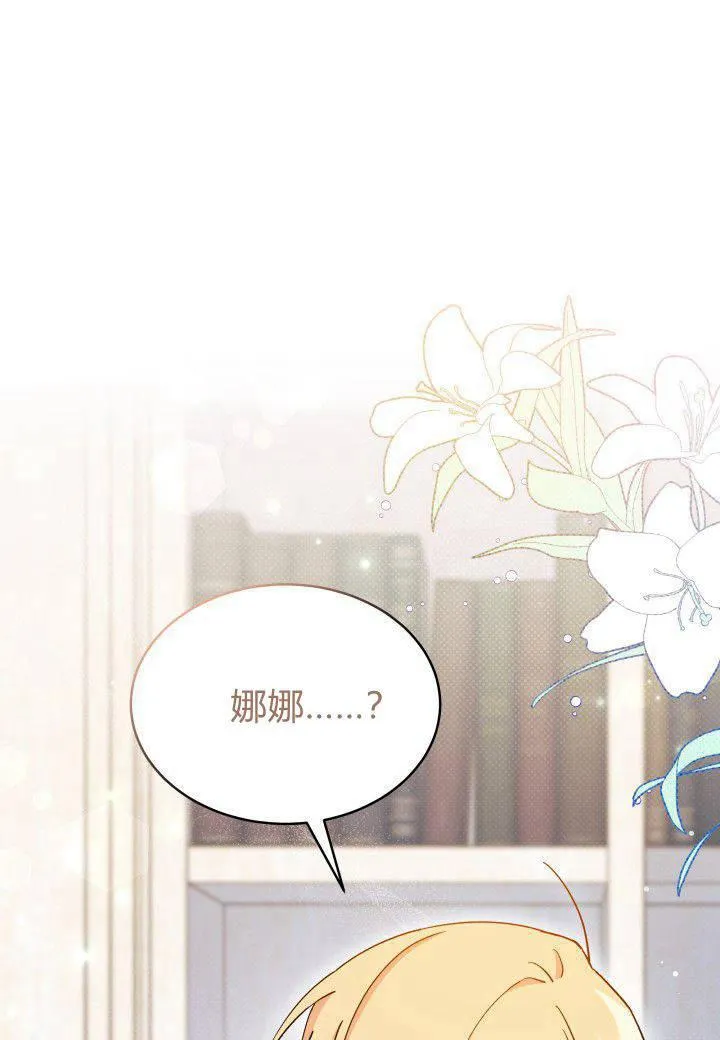 第07话121
