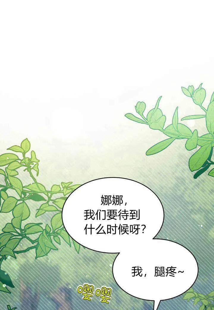 第06话21