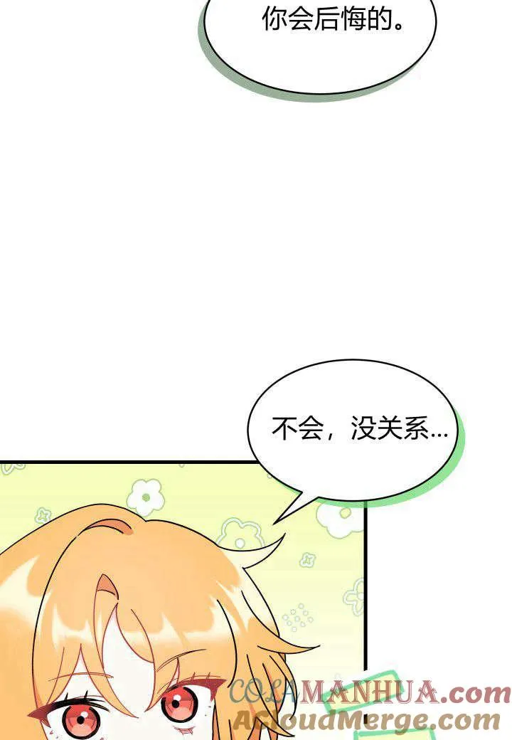 第11话108
