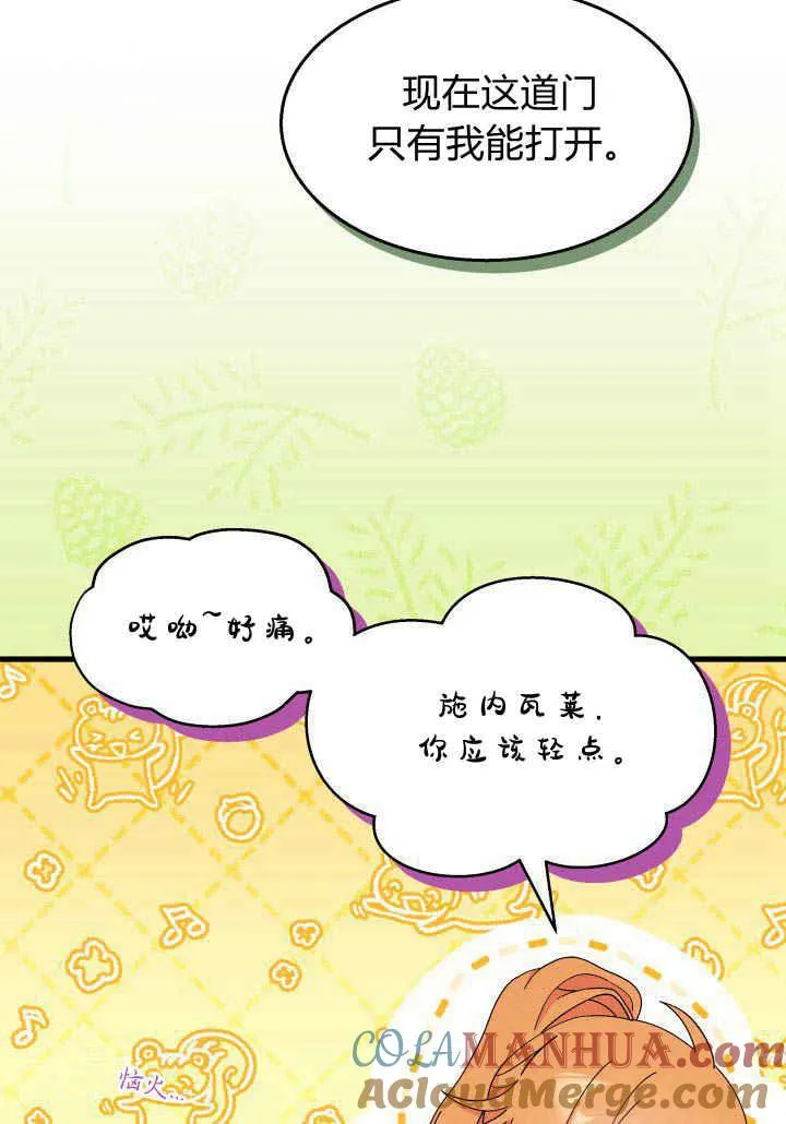 第24话24