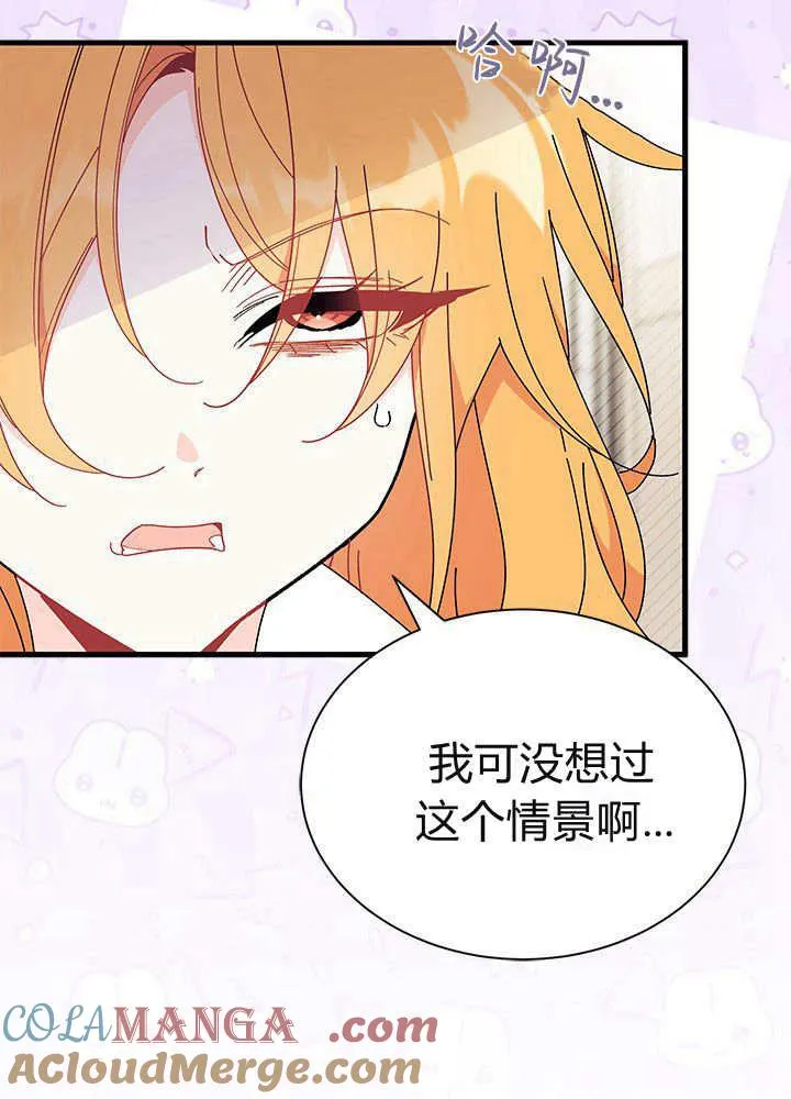 第61话8