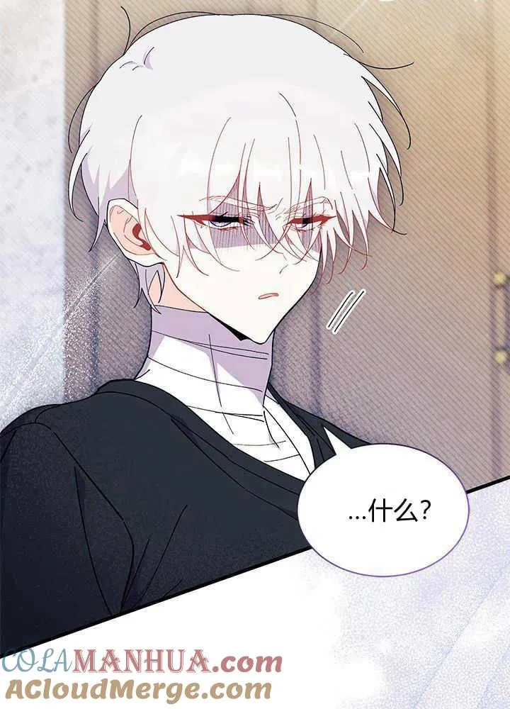 第45话20