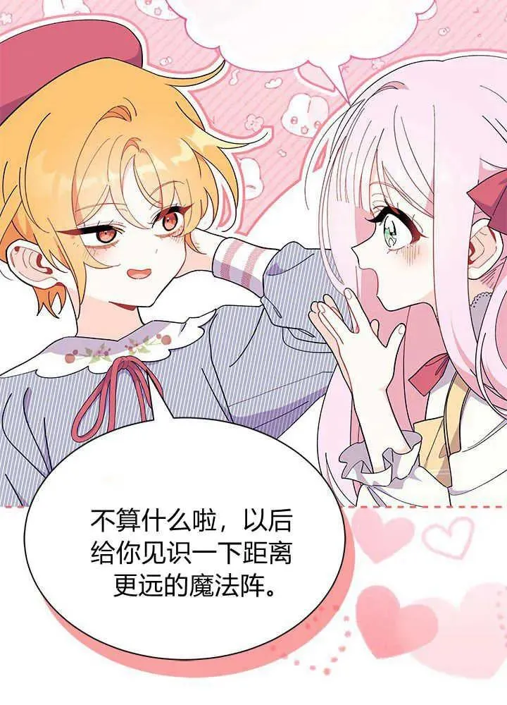 第46话51