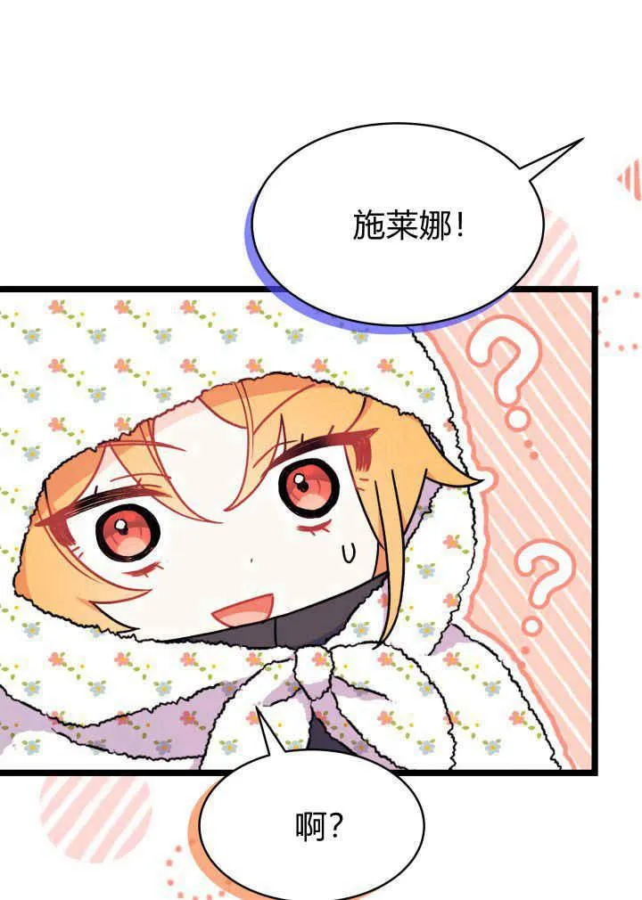 第03话105