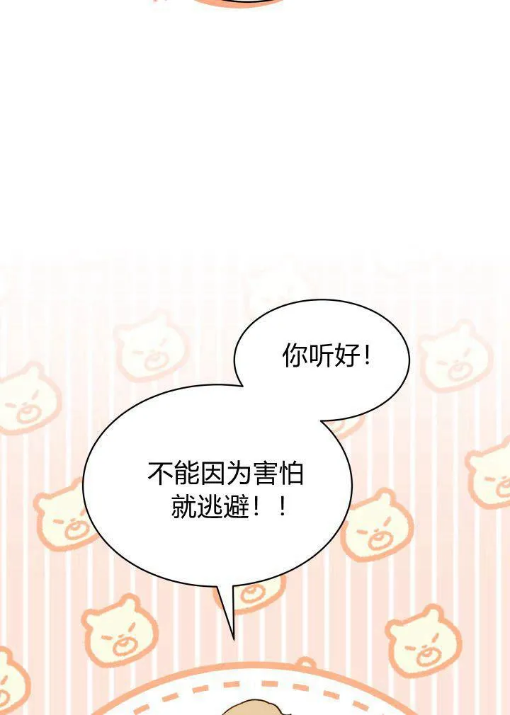 第03话106