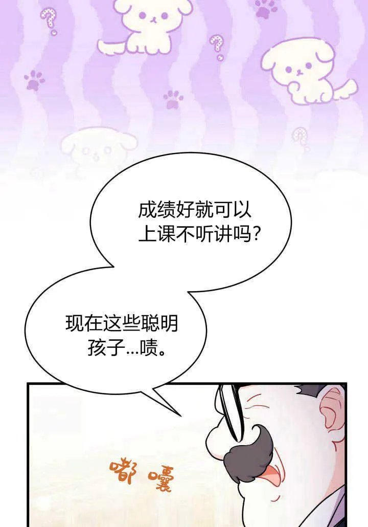 第08话22