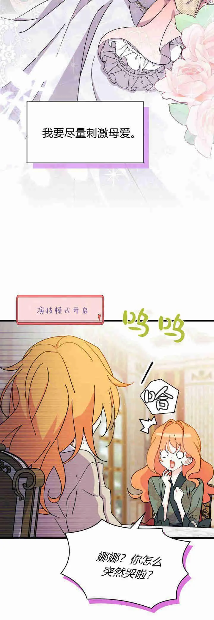 第22话39