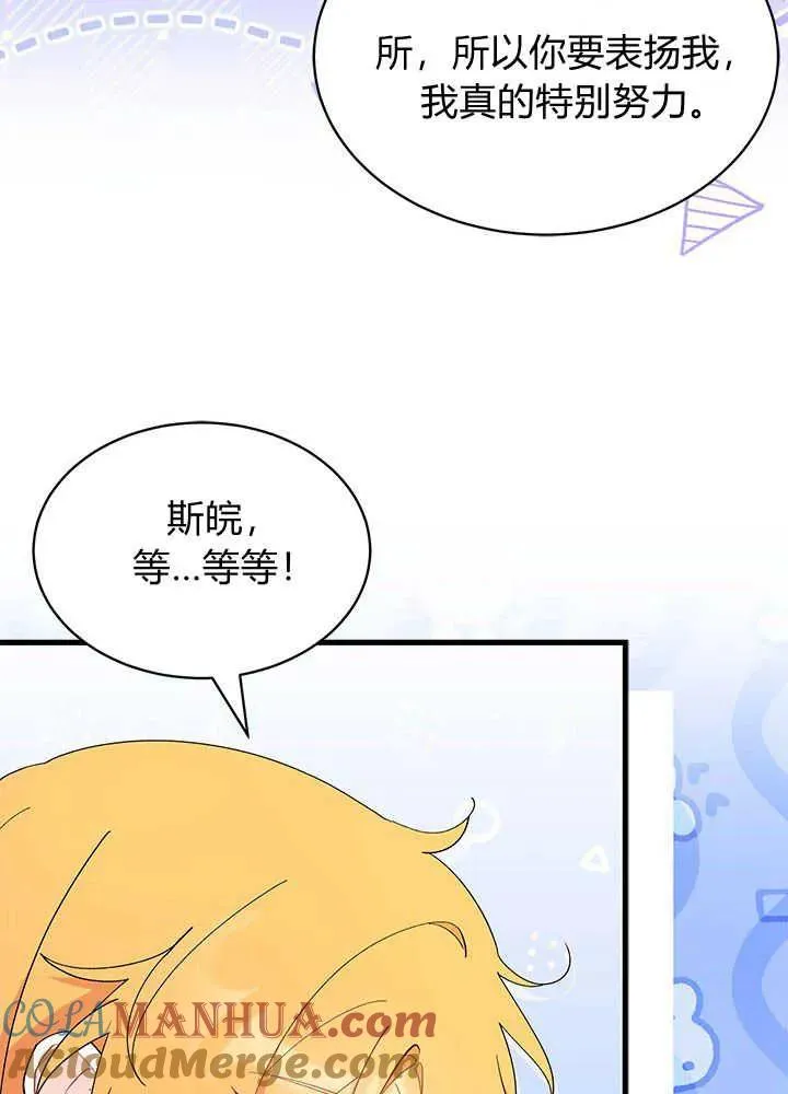 第44话48