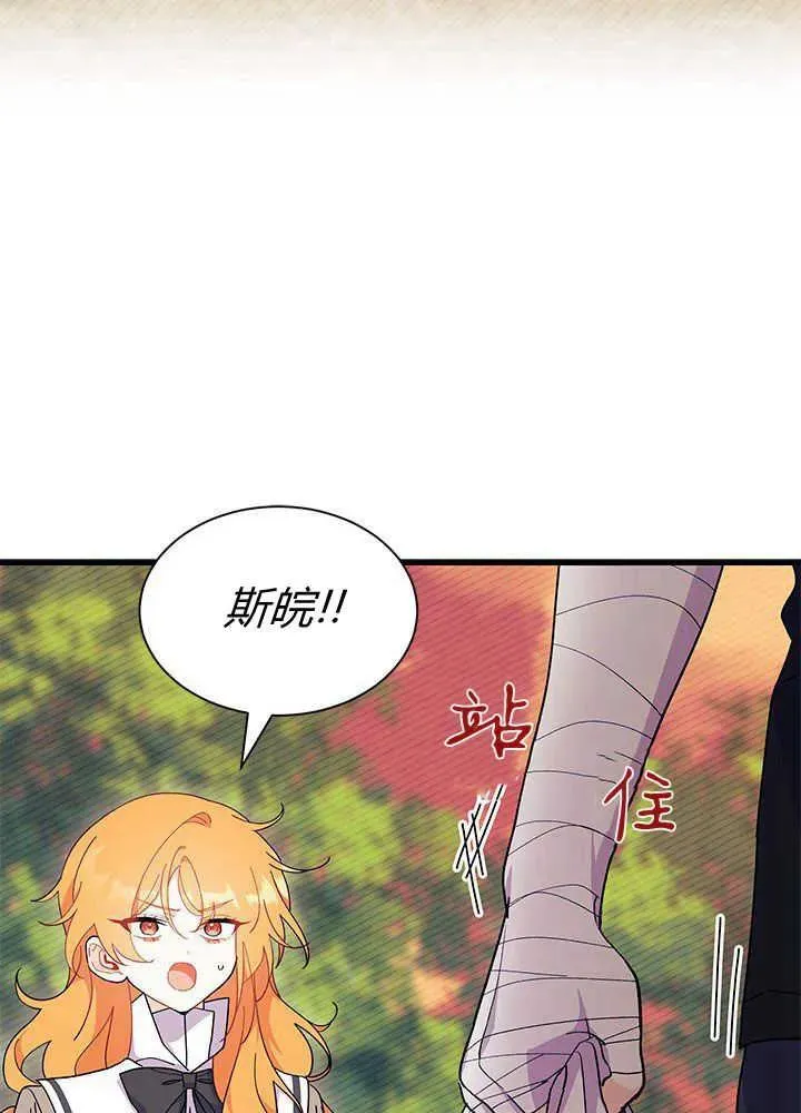 第44话79