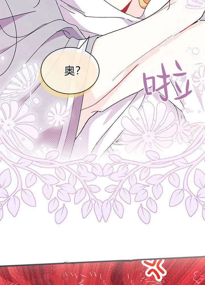 第62话110
