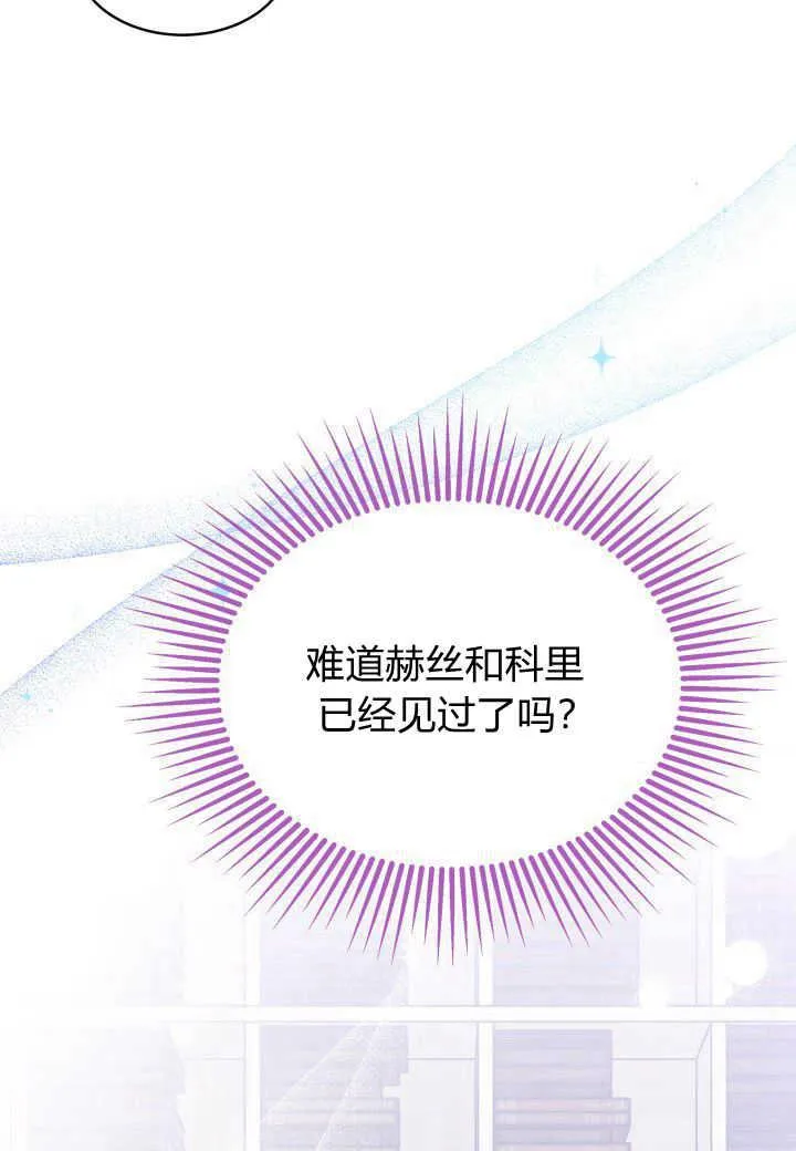 第11话54