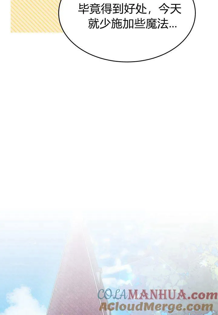 第10话12