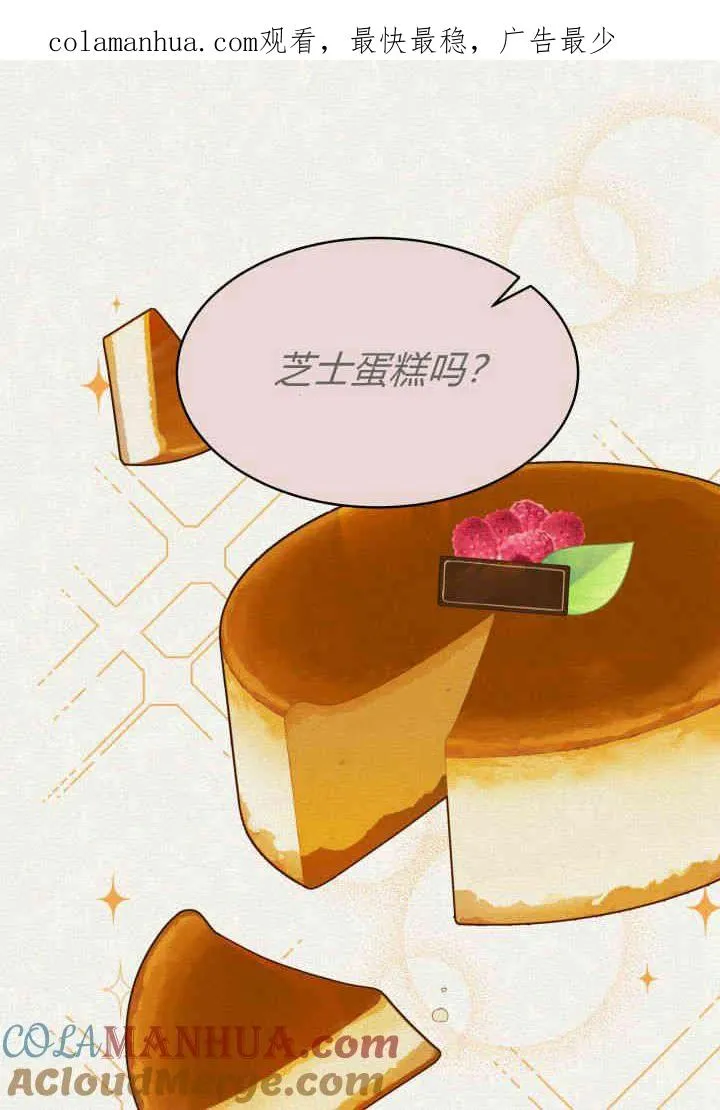 第14话0