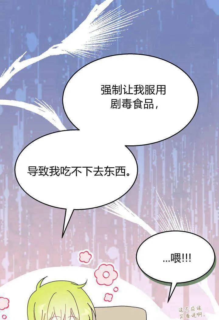 第31话35